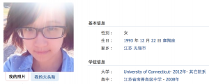 A screen shot of my home page of my Renren account. It shows my basic information online. (Photo by Dongni Miao)